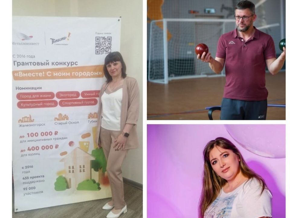 Тренеры «Инклюзивной Атлетики» среди победителей грантового конкурса!