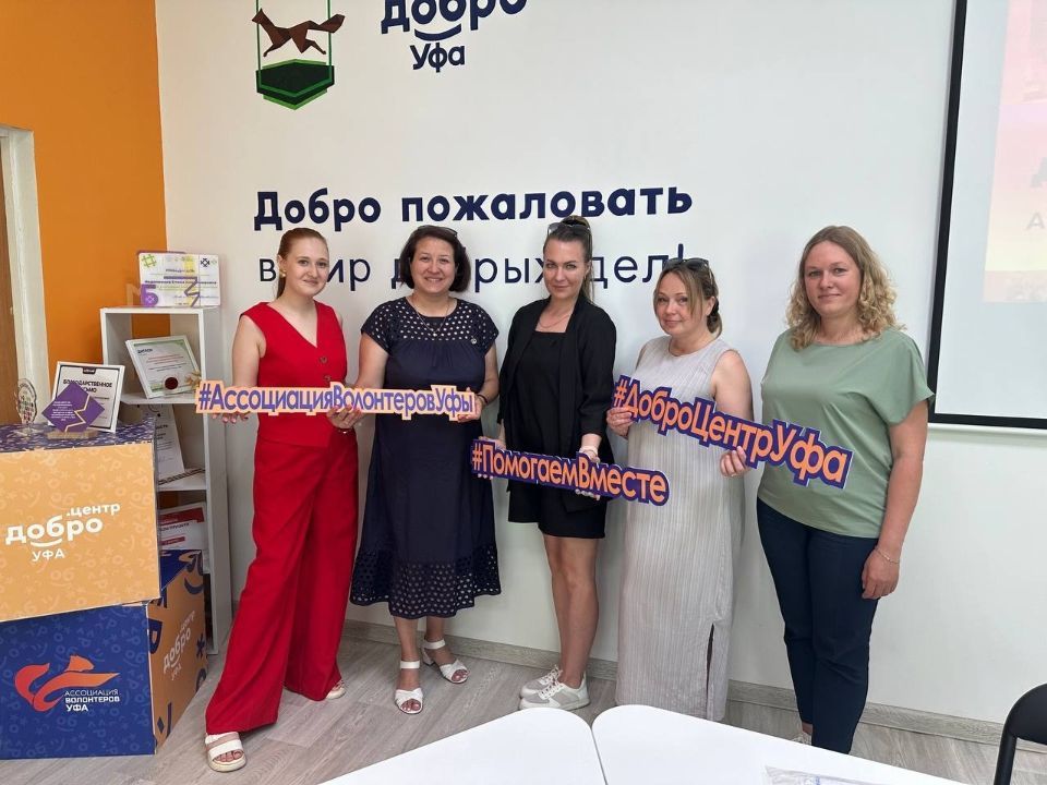 Команда АНО «Центр развития и популяризации ФКиС» продолжает развитие проекта ПСВ в Башкортостане
